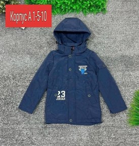 Верхняя одежда