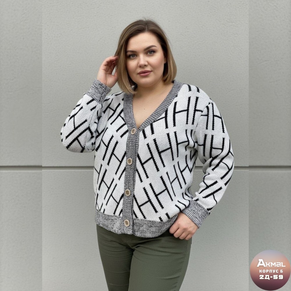 кардиган женский,кардиган женский вязаный,кардиган,кардиган вязаное,кофта кардиган