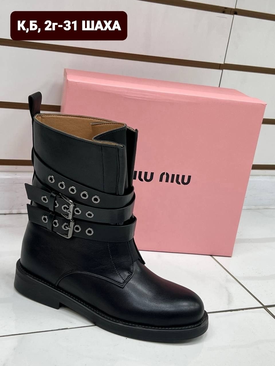 ,женская ,женские ботинки,сапожки, женская зимняя