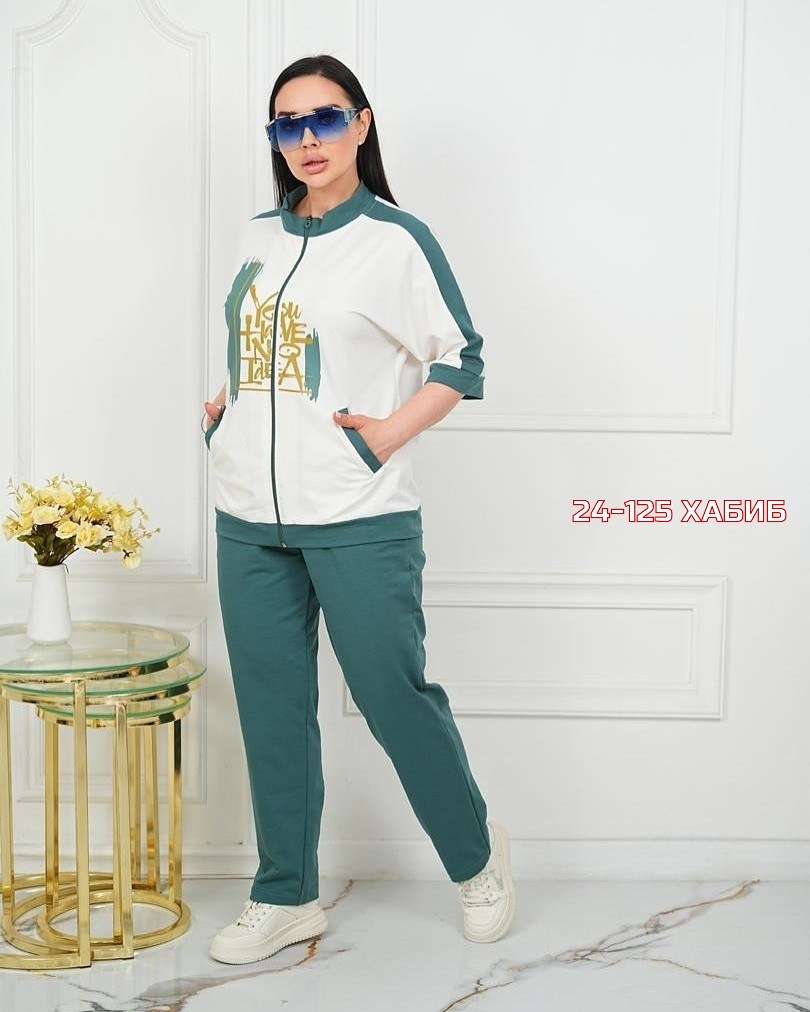 женский спортивный костюм больших размеров,cпортивный костюм больших размеров,костюм двойка женская,спортивные костюмы женские,костюм двойка трикотаж