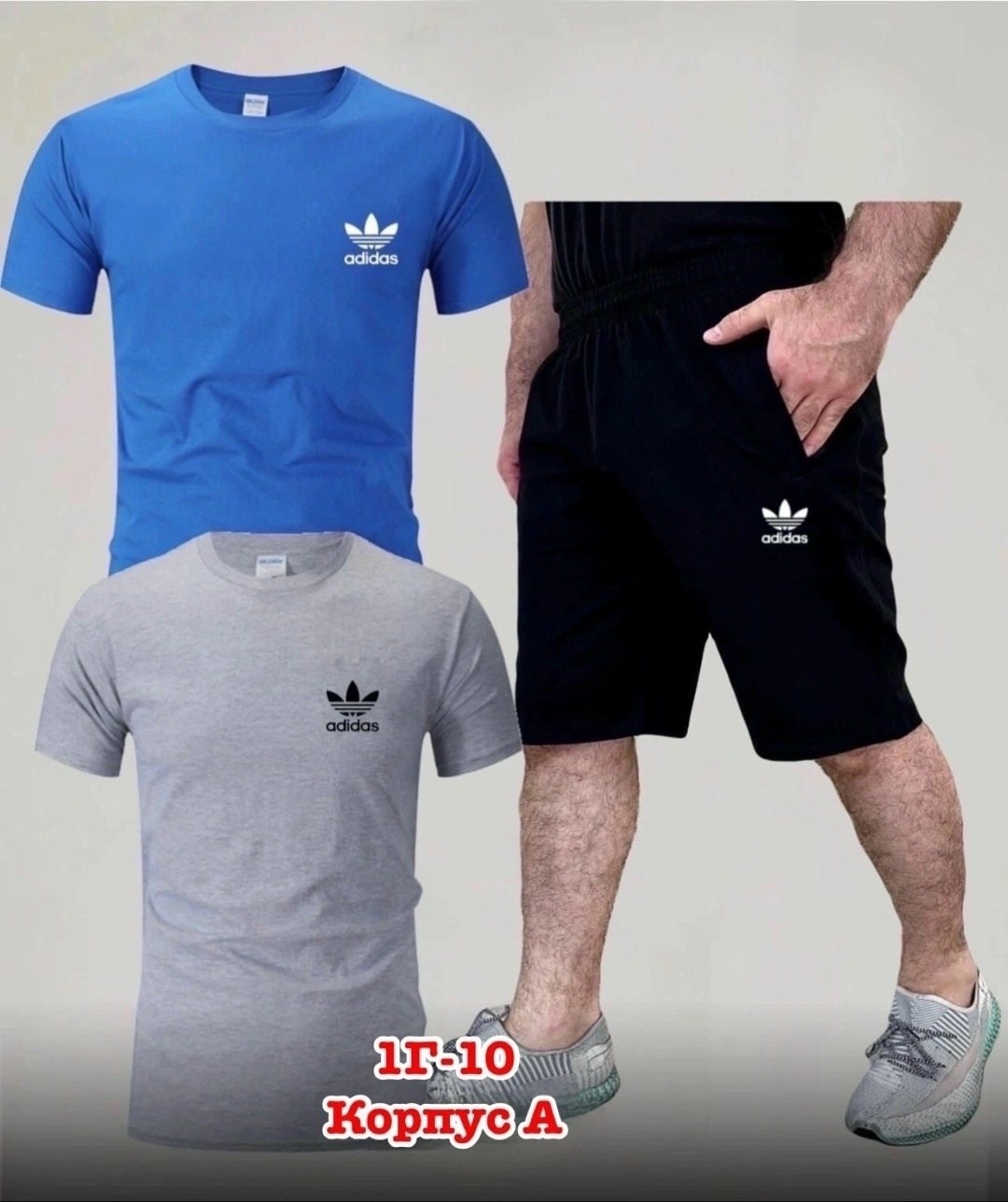 ,мужские спортивные костюмы,,мужские костюмы шорты и футболка ,мужская спортивная одежда