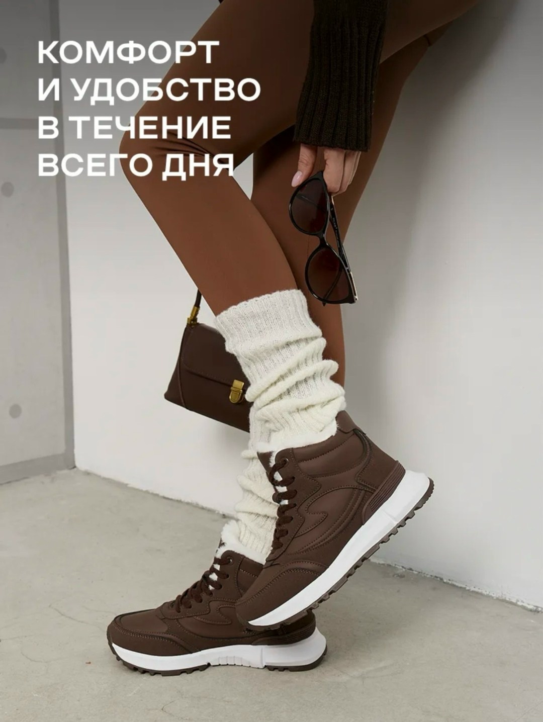 ,женские кроссовки,зимние кроссовки женские,теплые кроссовки,женская зимняя