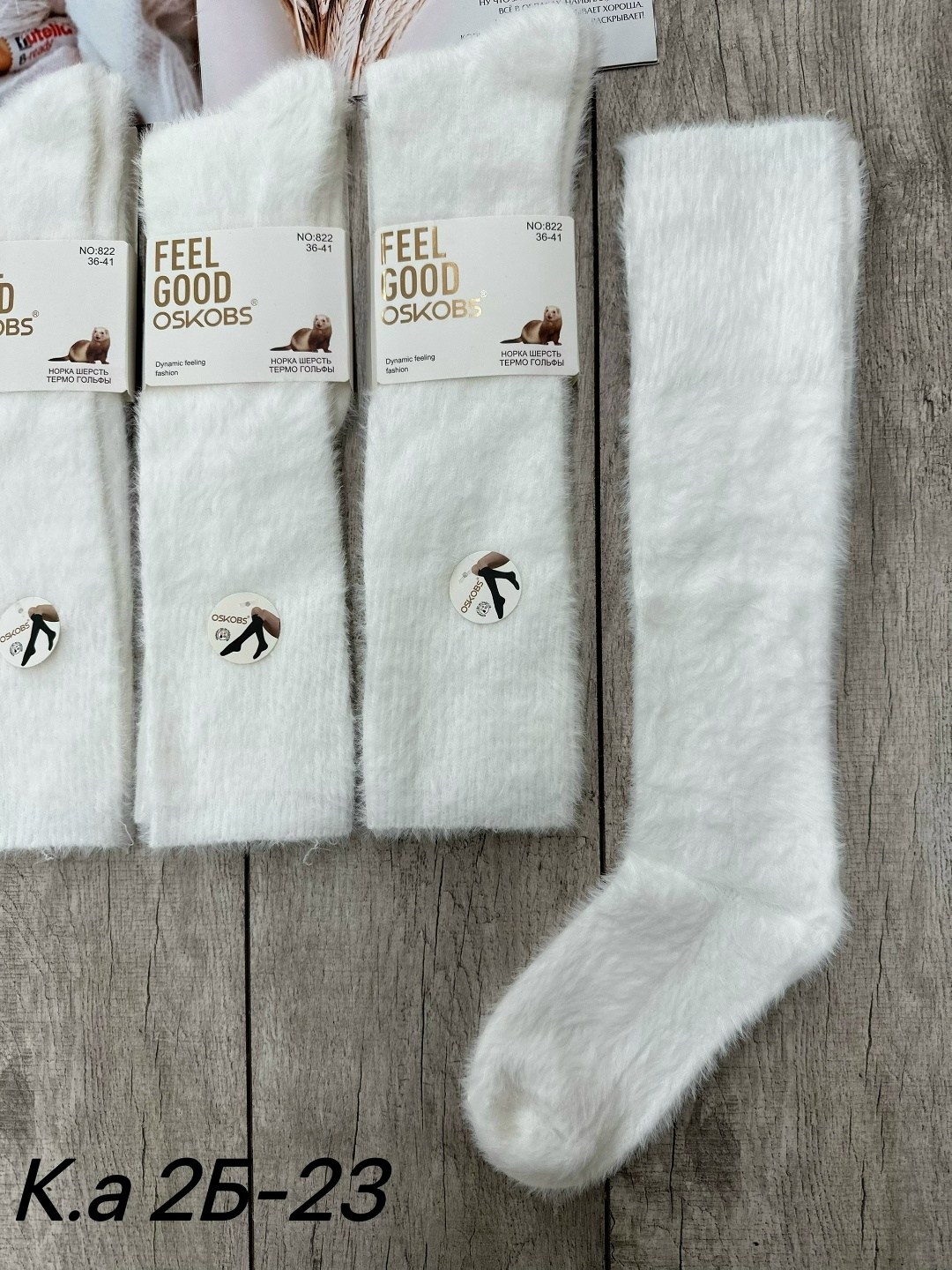 носки женские 10 пар,женские носки,носки для женщин,носки норка,женские носочки