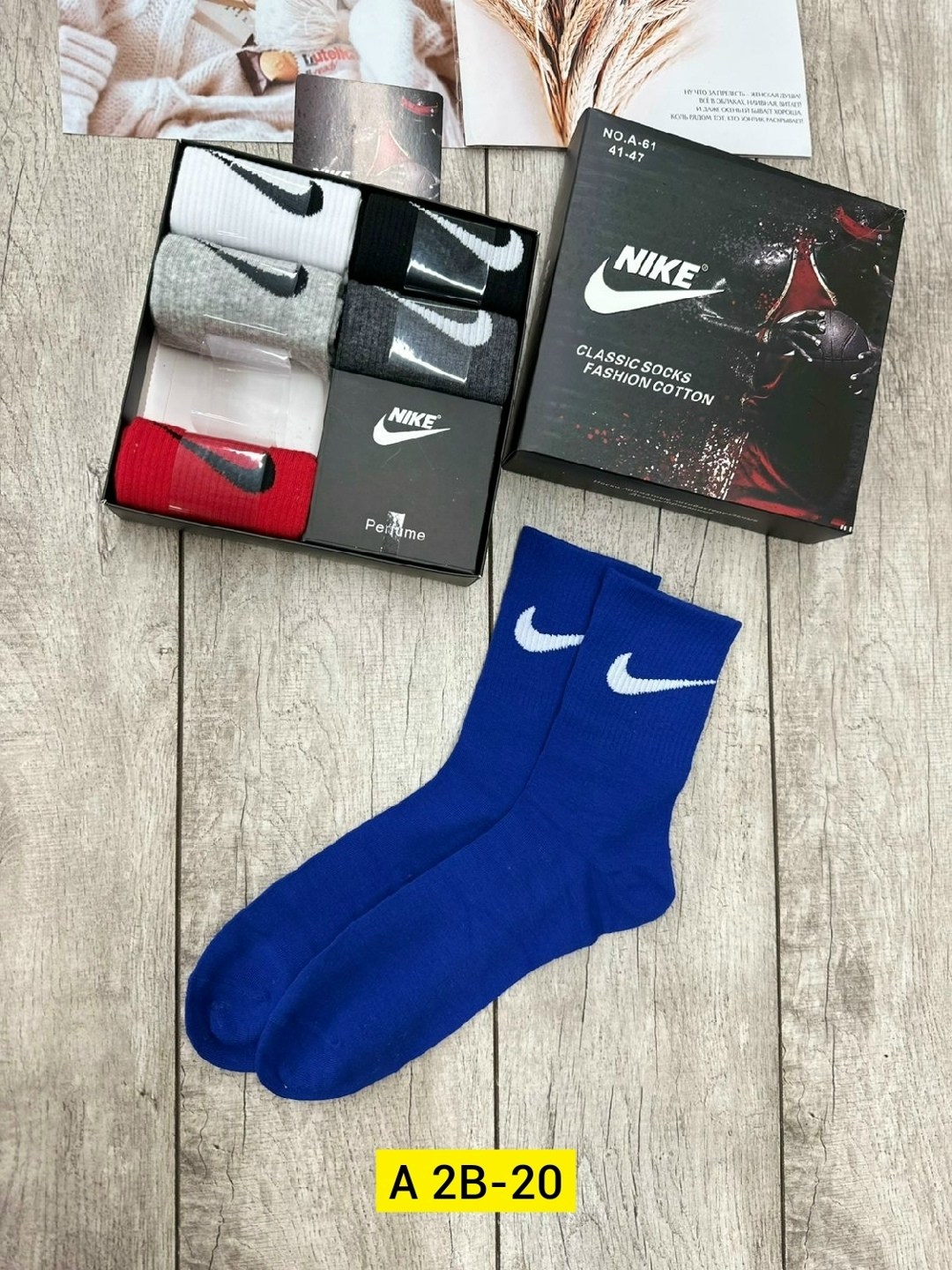 мужские носки nike,носки nike спортивные высокие набор 5 пар,носки высокие nike набор мужских носков,носки nike в коробке,носки мужские