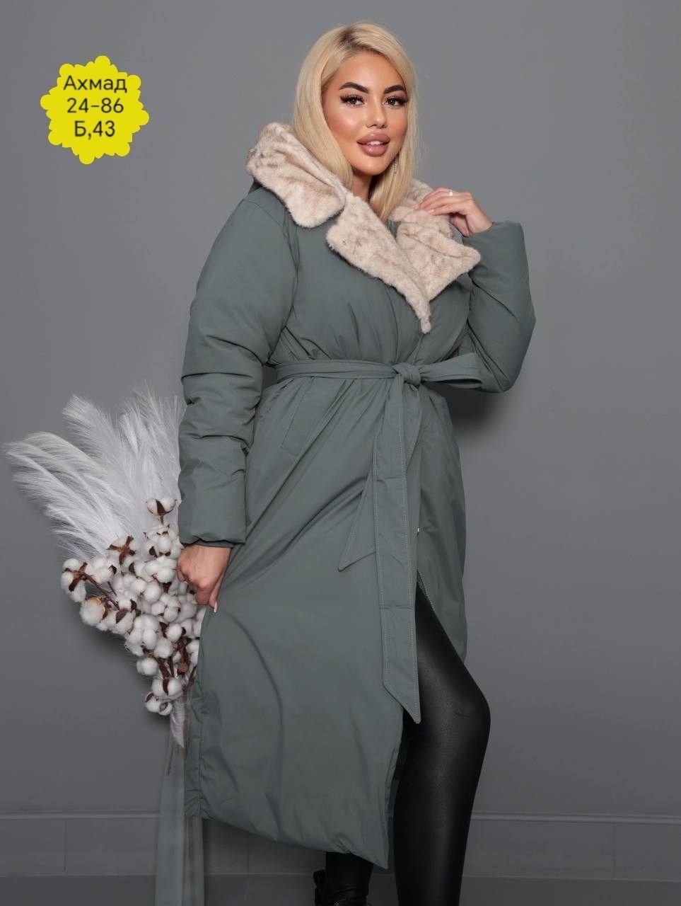 зимняя куртка,куртки зимние женские,одежда зимняя,демисезонная куртка,пуховик