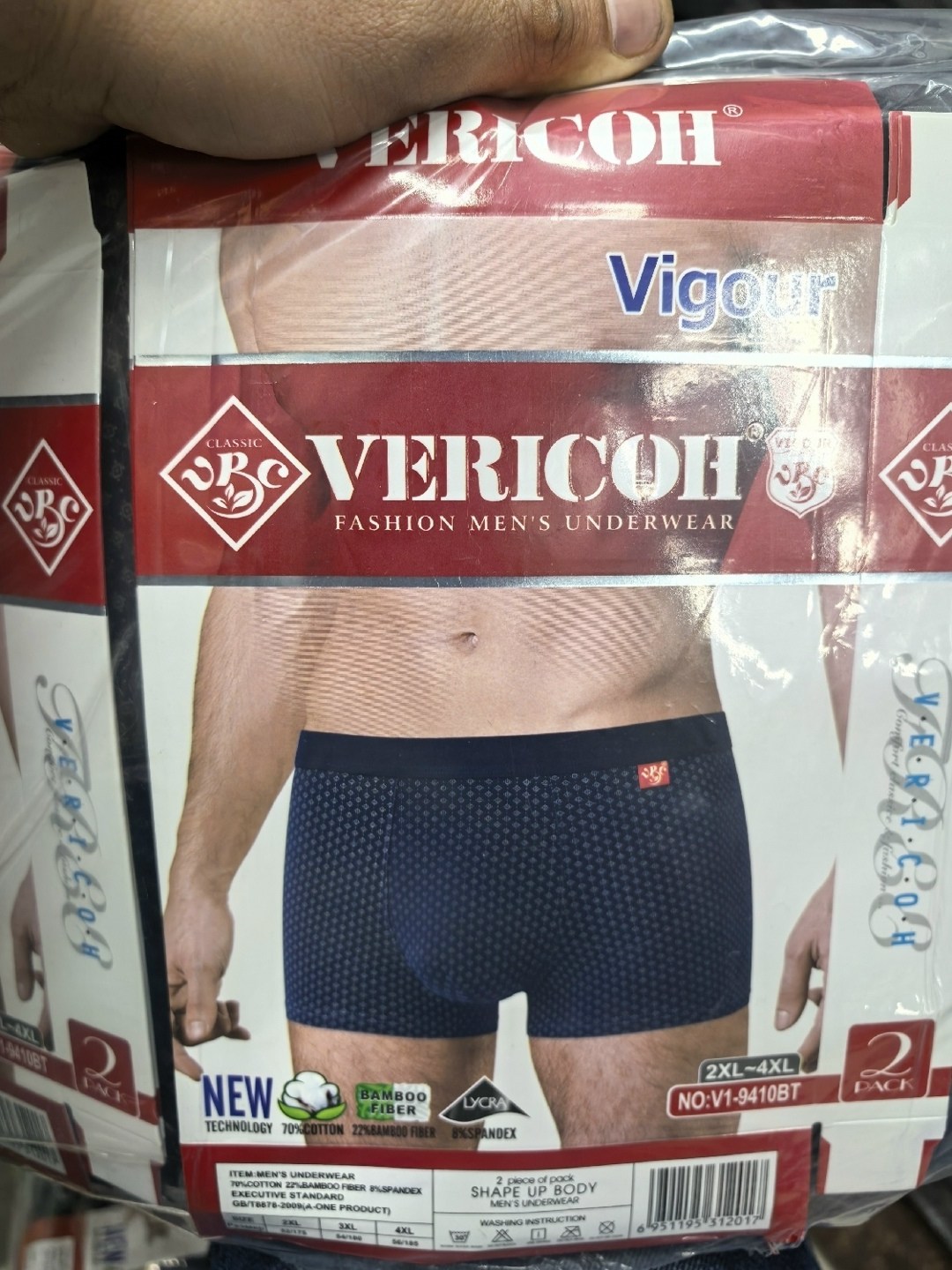 трусы боксеры vericoh,комплект трусов боксеры vericoh,vericoh трусы мужские,комплект трусов мужских,трусы мужской