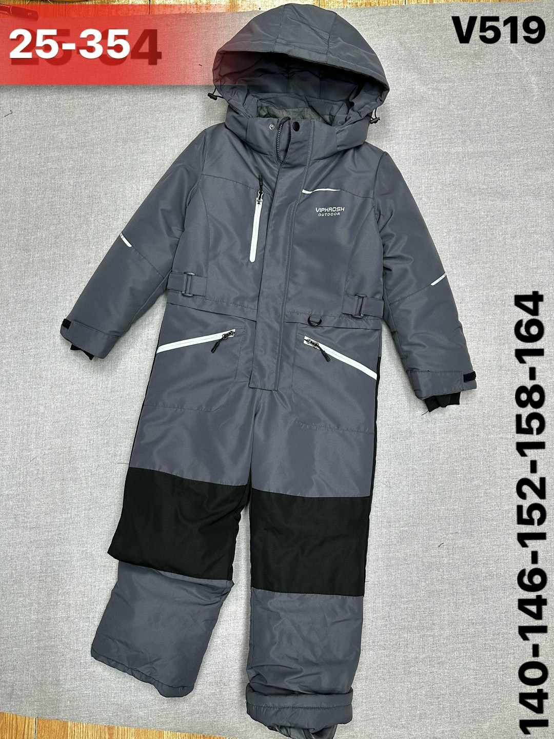зимний комбинезон,комбинезон для мальчика,зимний комбинезон для мальчика,зимний детский комбинезон,детские комбинезоны