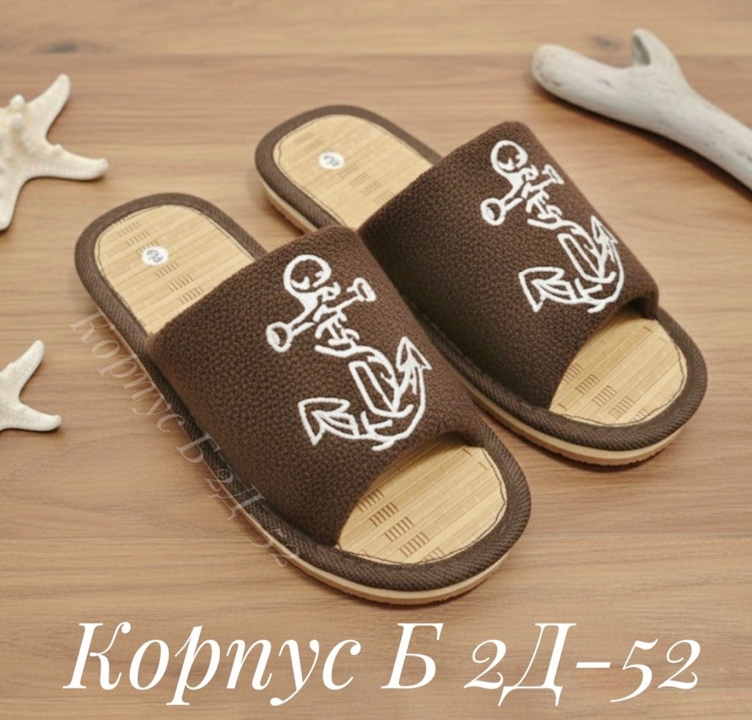 домашние тапочки мужские,мужские тапочки для дома,мужские тапочки,домашние тапочки,тапки домашние мужские