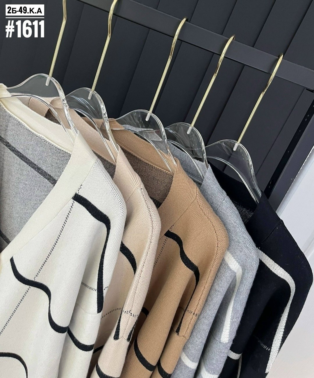 женский вязаный кардиган,кардиган,вязаные кардиганы,кардиган в полоску,женский вязаный кардиган в полоску