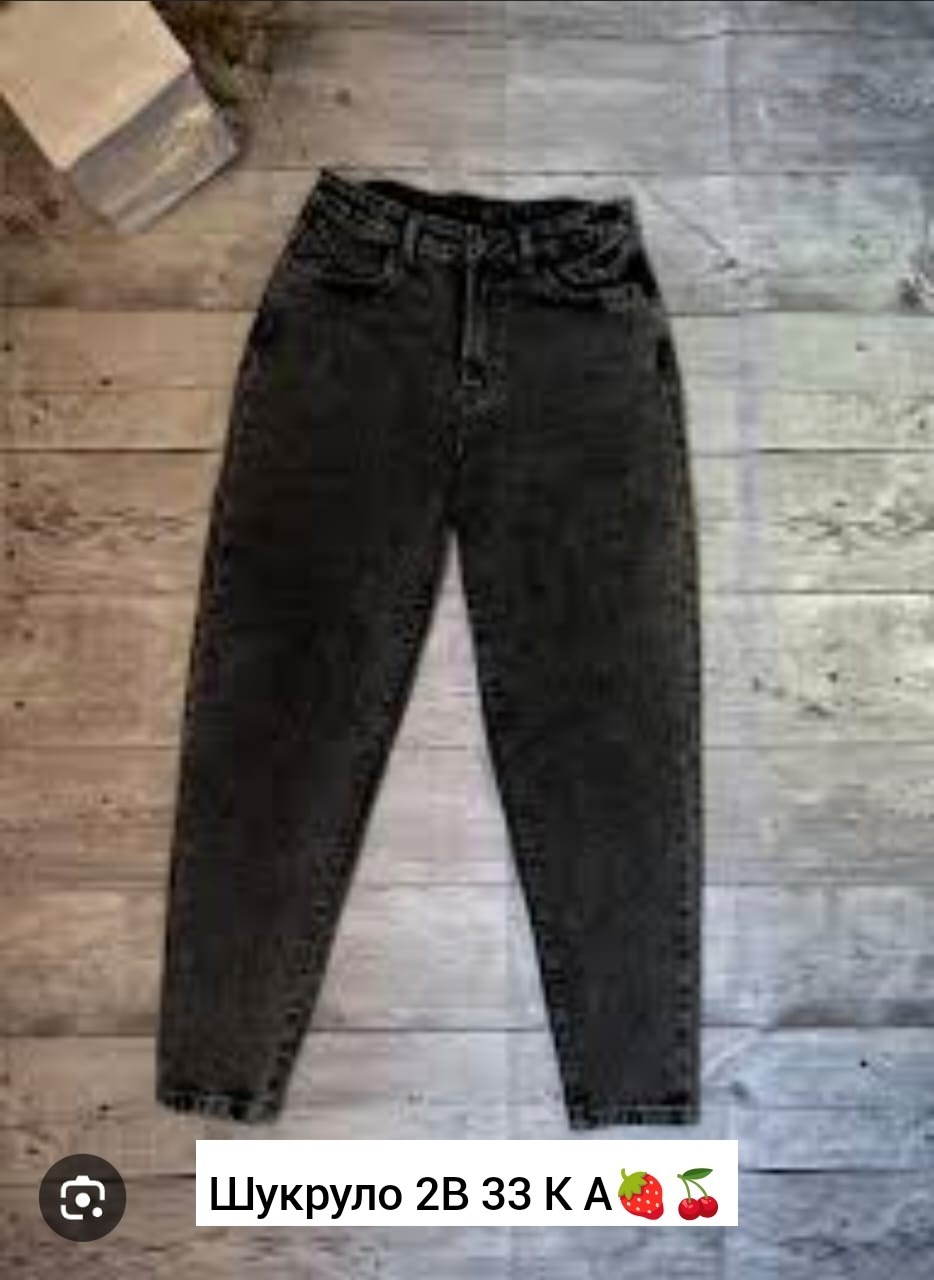 джинсы джинсы,джинсы брюки,женские джинсы,джинсы мом женские,женские джинсы бананы