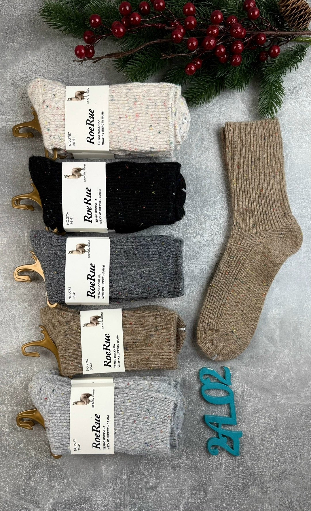 носки женские,носки женские теплые,носки кашемировые,тёплые носки,носки женские 10 пар