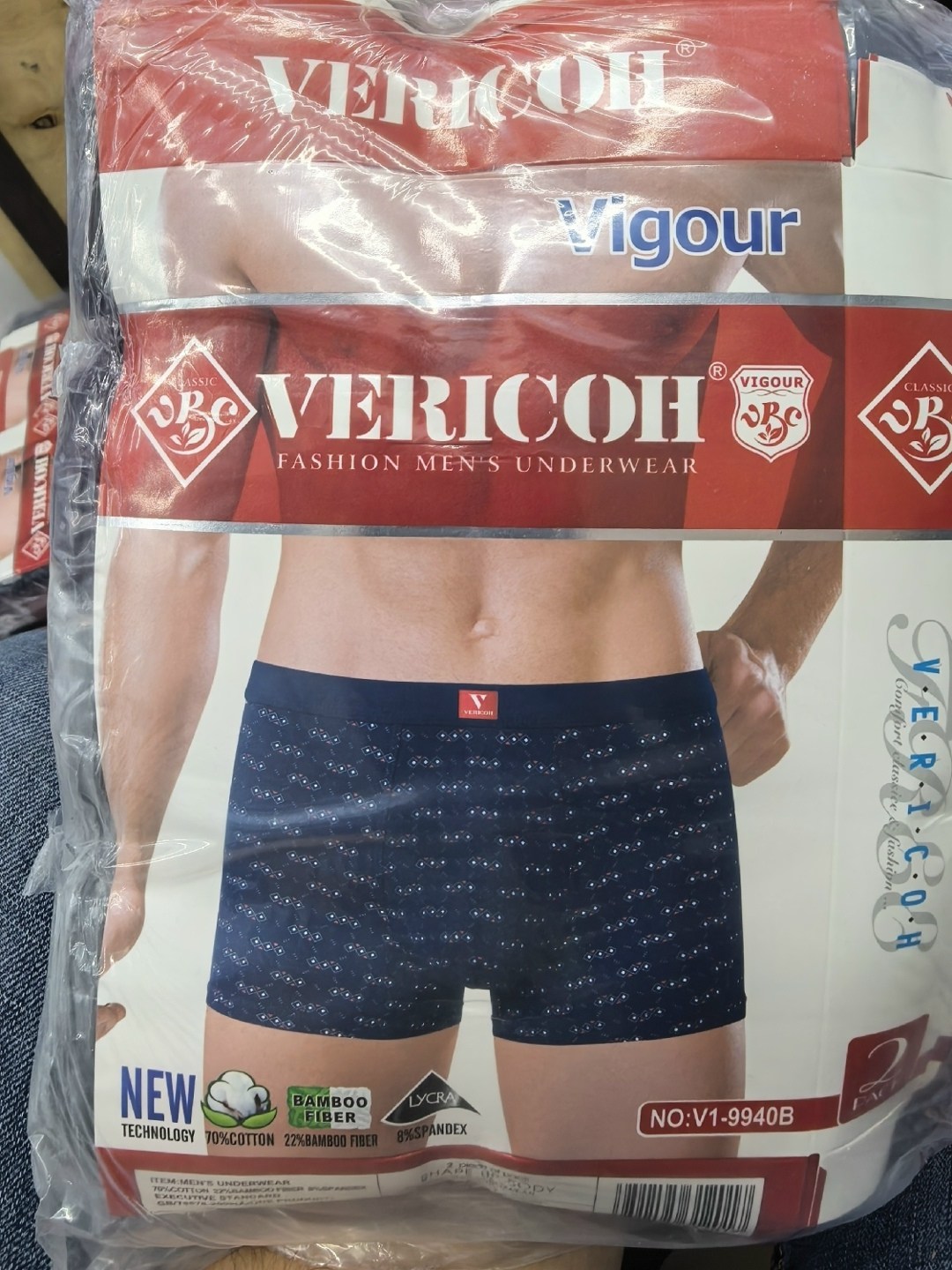 комплект трусов боксеры vericoh,трусы боксеры vericoh,комплект трусов мужских,мужские трусы боксера,трусы мужской