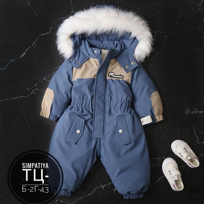 зимний детский комбинезон,зимние комбинезоны,детский зимний комбинезон с меховой подкладкой,комбинезон зимний для мальчика,зимняя куртка