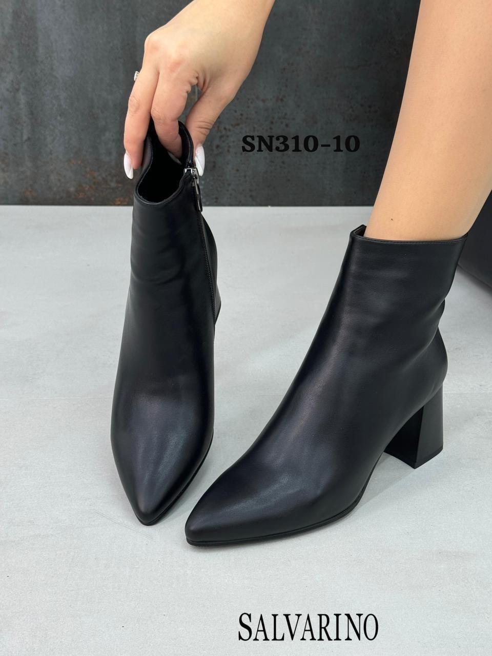 ,ботильоны женские,полусапожки женские sufinnа 706a/778-80b-2,эконика белые ботильоны,женские полусапожки