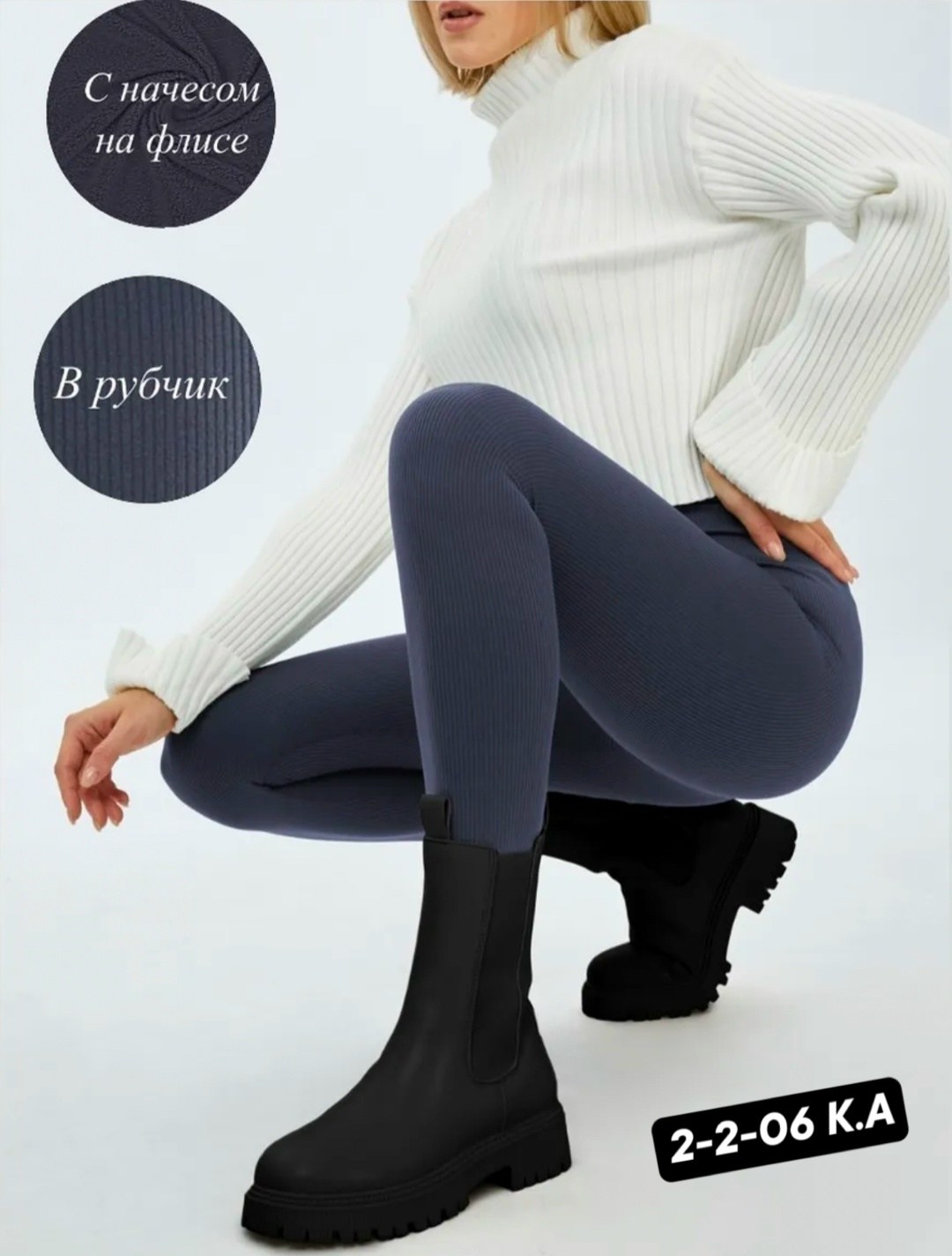 утепленные леггинсы черные лосины в рубчик на флисе aunt poly,легинсы размер onesize черный,легинсы женские,леггинсы женские,леггинсы в рубчик на флисе утепленные pafas