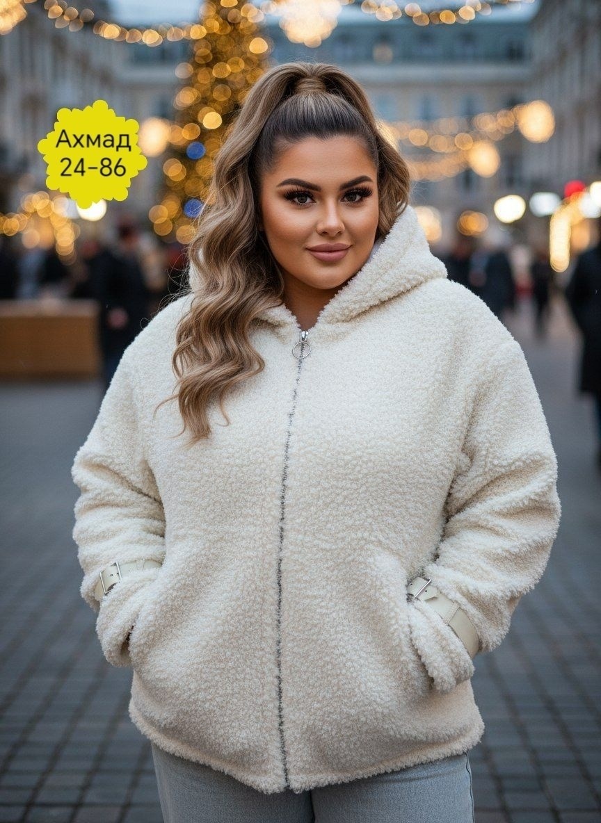 куртка женская,куртка барашек,пальто барашек,шуба искусственная женская,оверсайз куртка