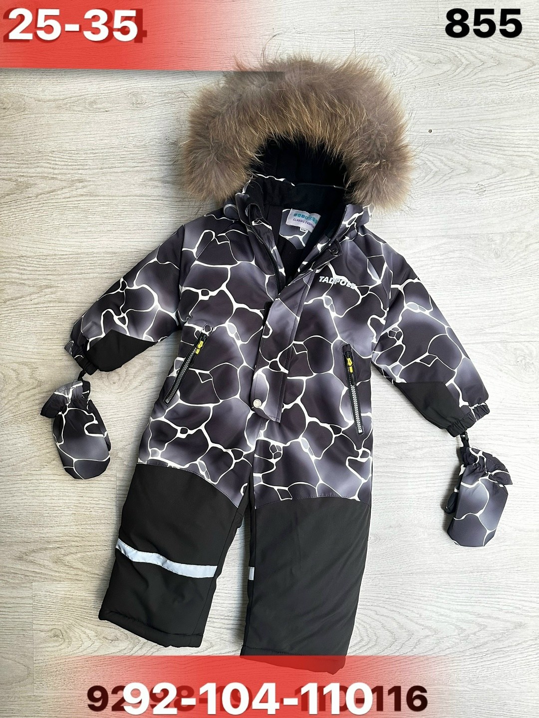 зимний комбинезон,комбинезон зимний для девочки 86 92,зимний детский комбинезон,детские комбинезоны,зимний мембранный комбинезон р 98-104