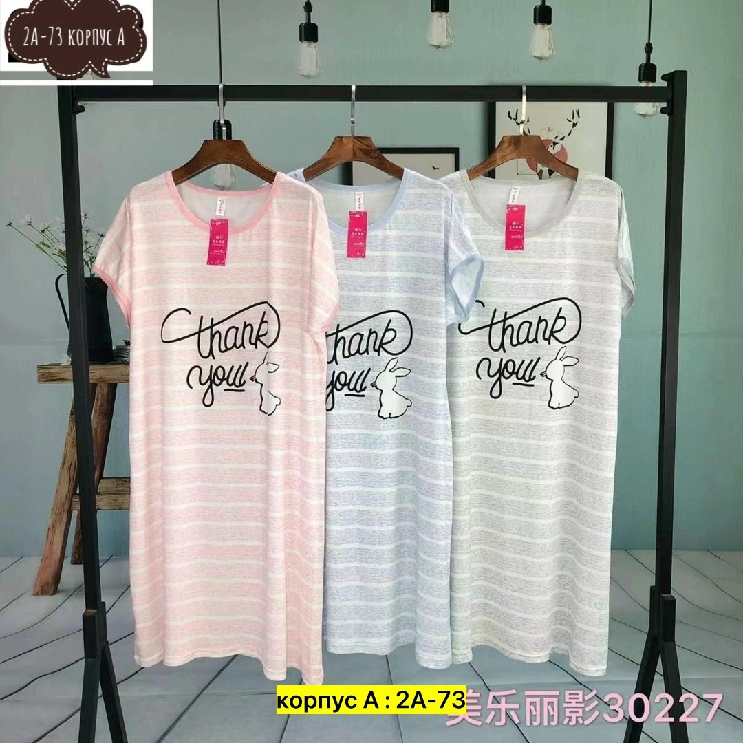 платье домашнее женское,туника женская,ночнушка женская,платье домашнее,женская ночная сорочка