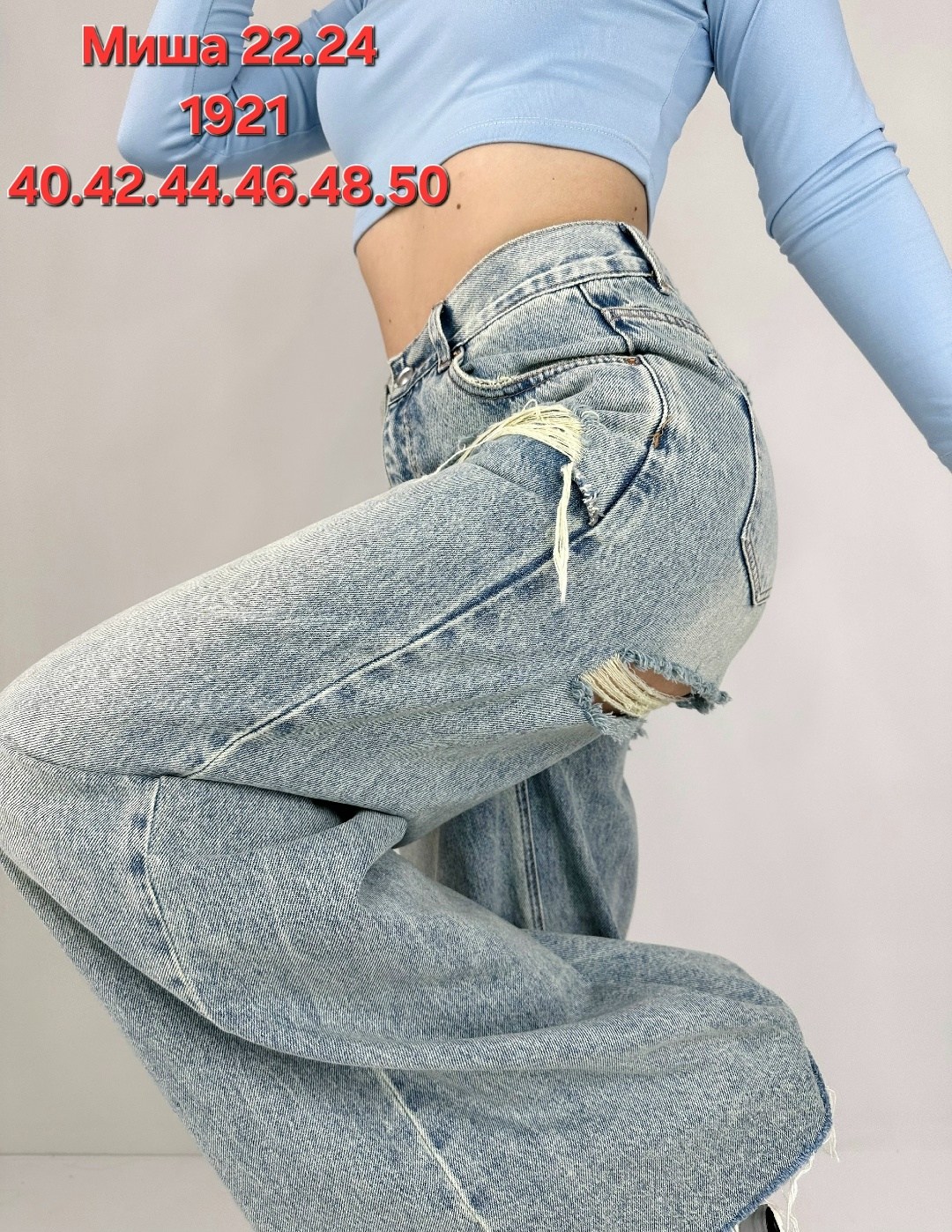 женские джинсы,джинсы женские широкие,широкие джинсы,джинсы,брюки джинсы