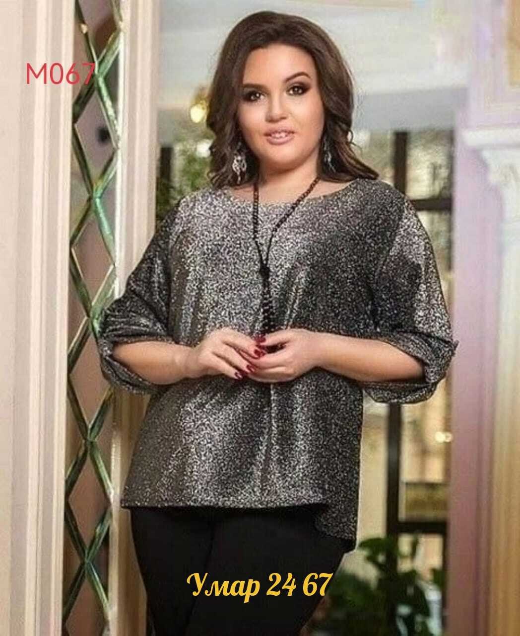 вечерняя блузка,блузка женская нарядная,нарядная блуза,нарядная блузка,брюки и блузка из люрексовой ткани