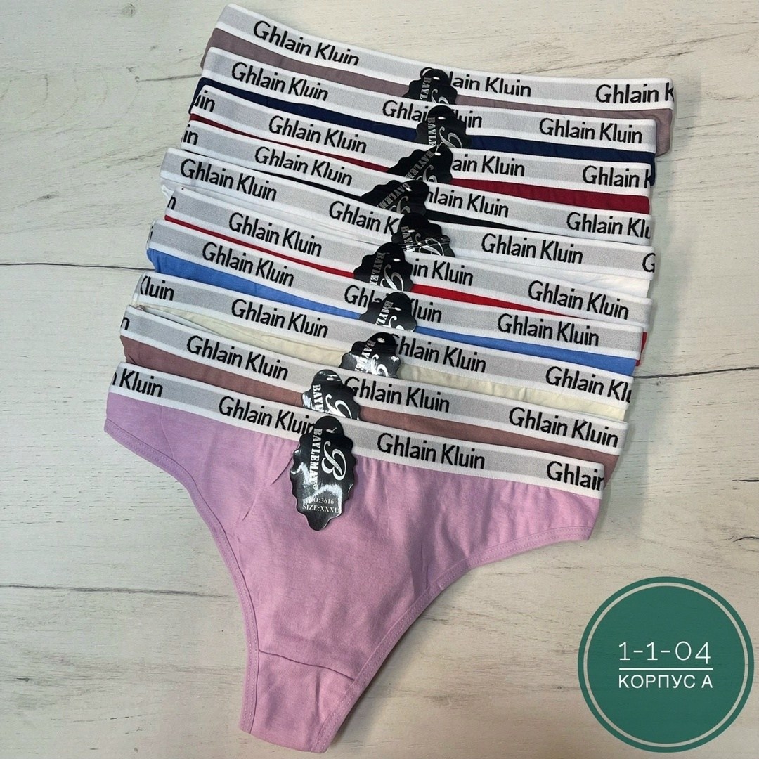 трусы женские 5 шт,женская нижнее белье,женский трусы,трусы женски,комплект трусики