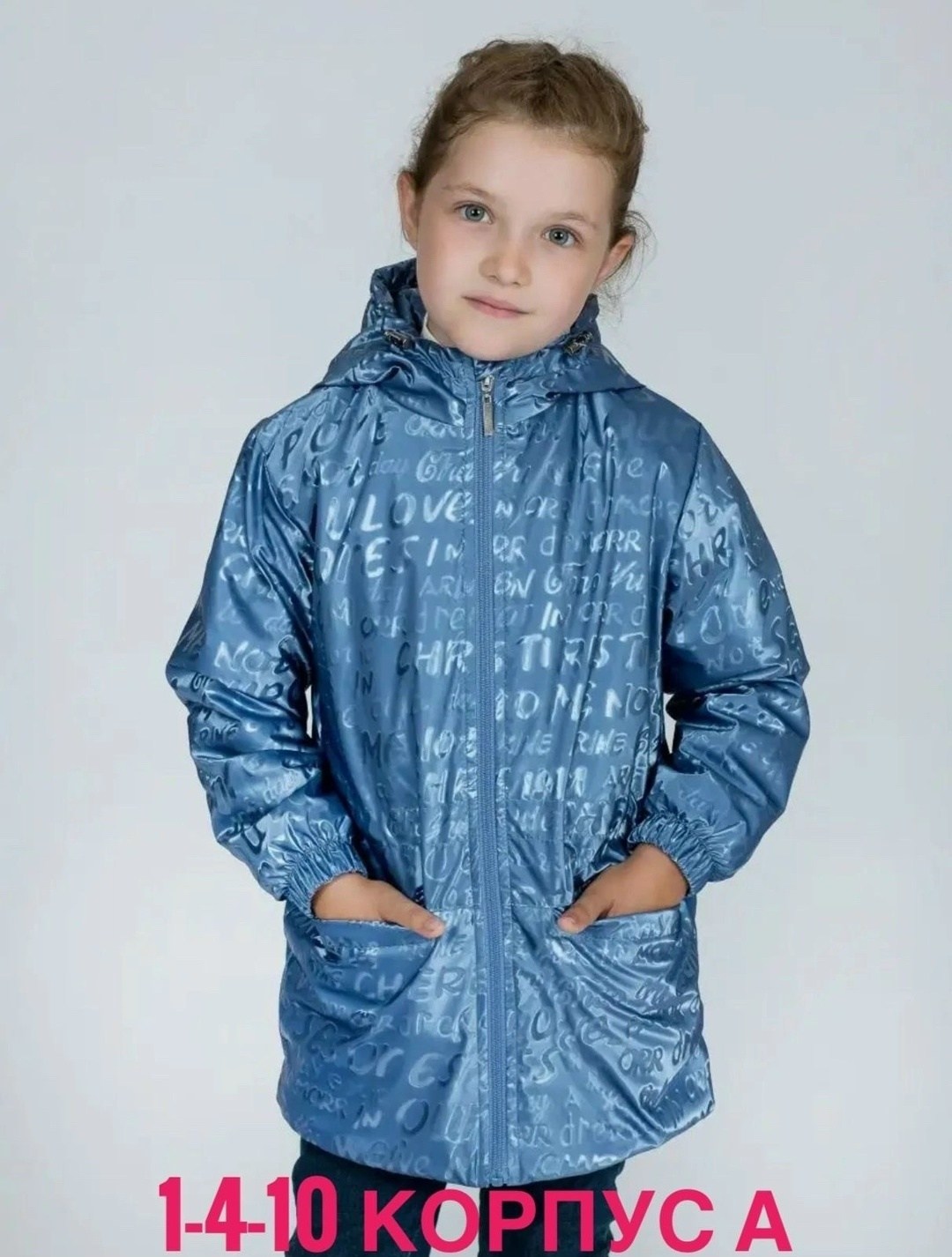 ветровка пеликан для девочки,pelican ветровка,gzjm3270 ветровка для девочек (1 шт в кор.),pelican ветровка для девочки,ветровка для девочек