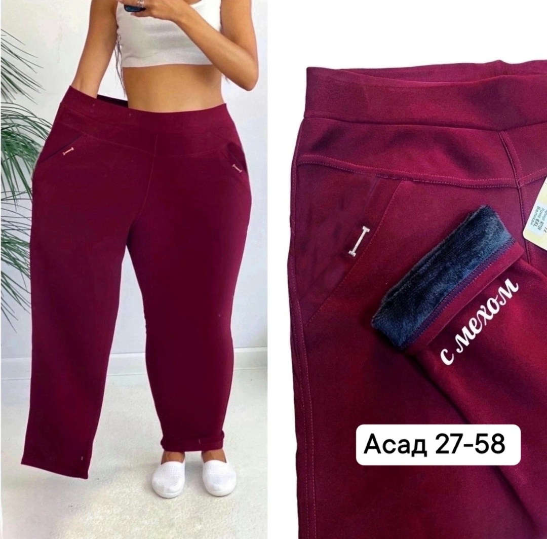 брюки женские на флисе,женские брюки,брюки лосины,джеггинсы брюки,штаны из нина