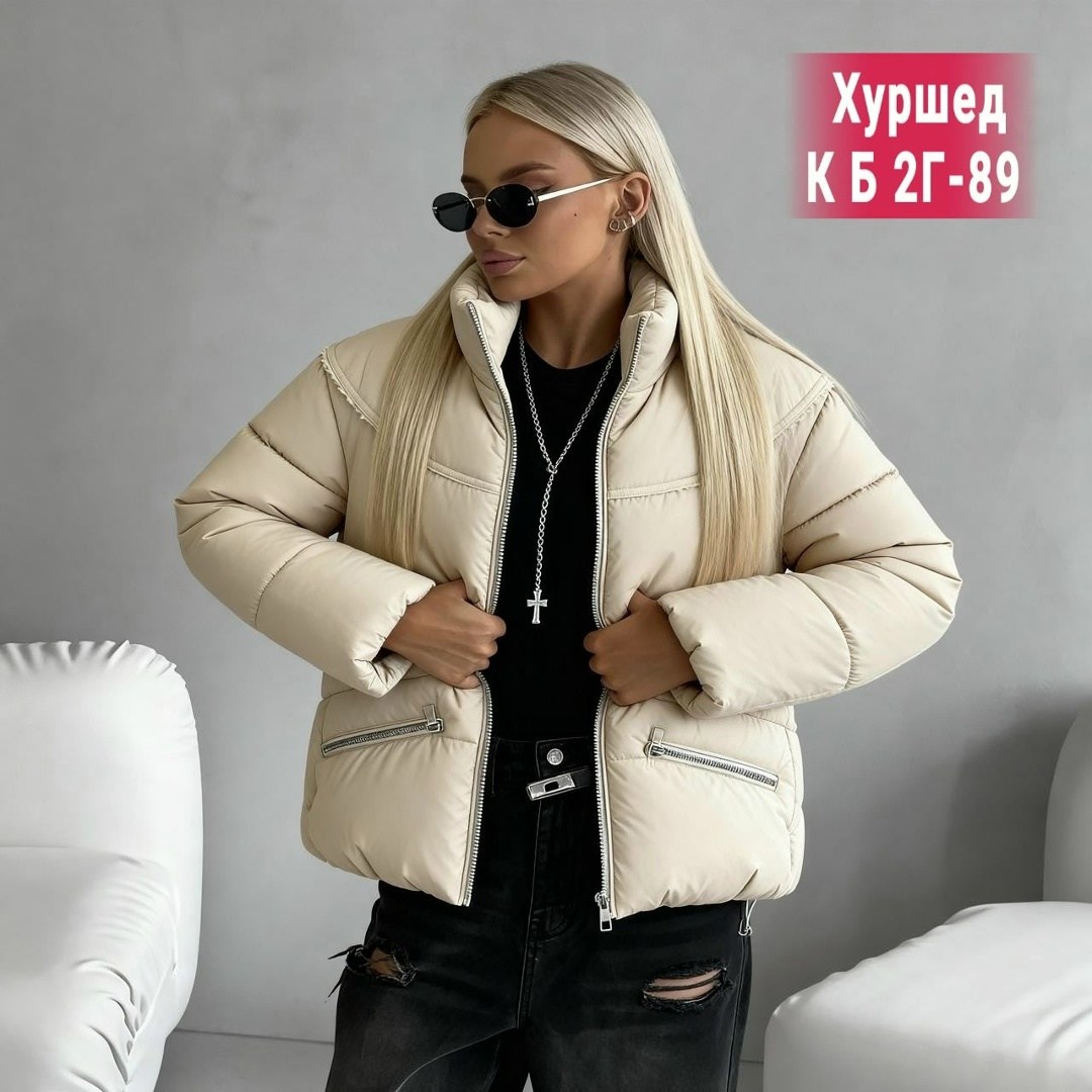 женская демисезонная куртка,женская куртка,демисезонная куртка,куртка,стильная куртка