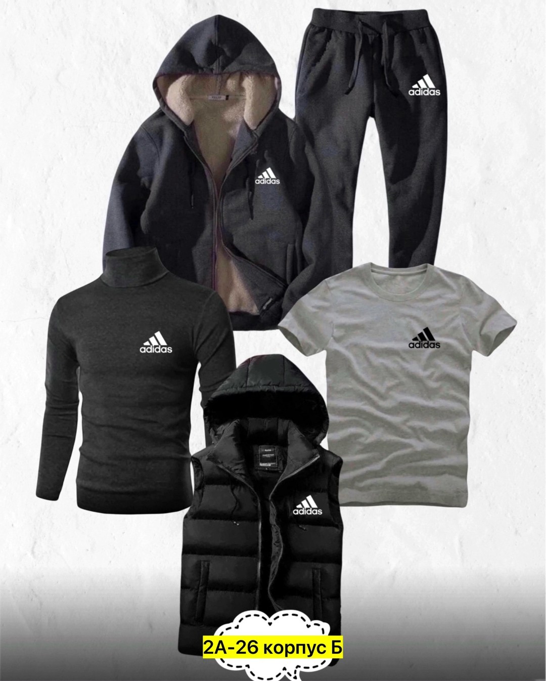 спортивный костюм мужской adidas 4в1 тёплый,спортивный костюм мужской теплый adidas,спортивный костюм теплый adidas,спортивный костюм адидас тройка мужской,спортивный костюм мужской на флисе четверка