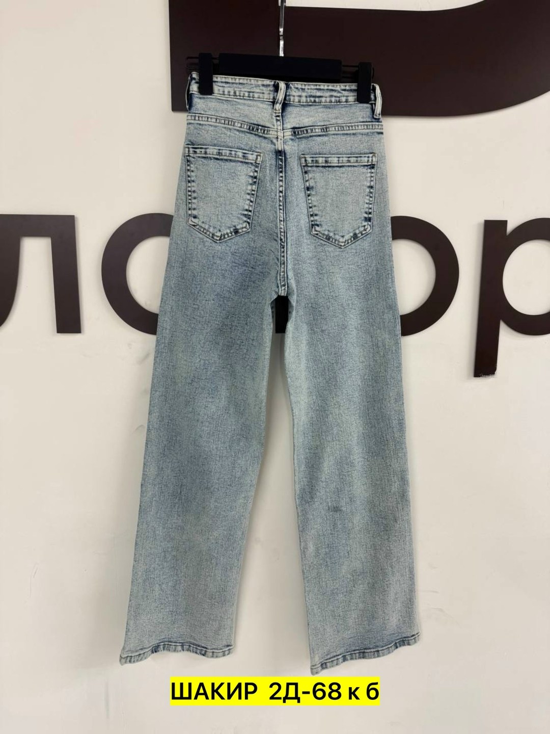 джинсы стильные,женские джинсы широкие,джинсы джинсы,джинсы широкий,женские джинсы