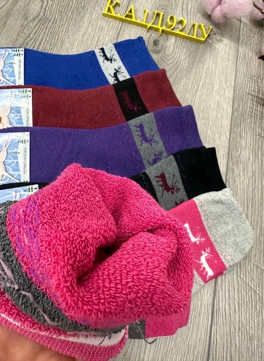 носки женские 12 пар,носки женские,носки термо женские,носки женские 10 пар,махровые носки женские
