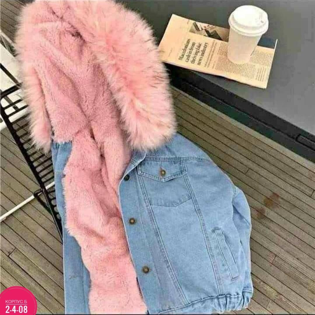 женская джинсовая куртка с мехом,джинсовая куртка с меховым воротником,женская джинсовая куртка с меховым воротником,джинсовая куртка с воротником,джинсовая куртка пул энд бир с мехом
