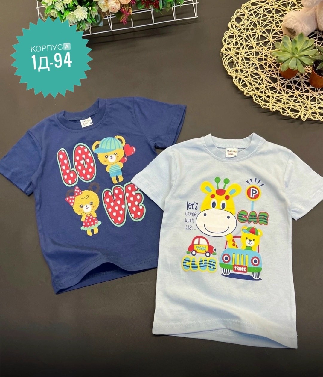 детская футболка,футболка для мальчика детская,комплект футболки,футболка для мальчика набор,футболка для мальчиков