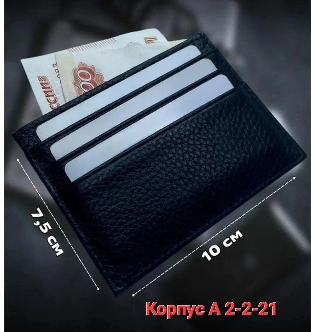 картхолдер визитница из натуральной кожи,картхолдер кожаный визитница для карт,визитница из натуральной кожи кредитница,картхолдер кожаный маленький визитница,картхолдер кожаный маленький визитница дл