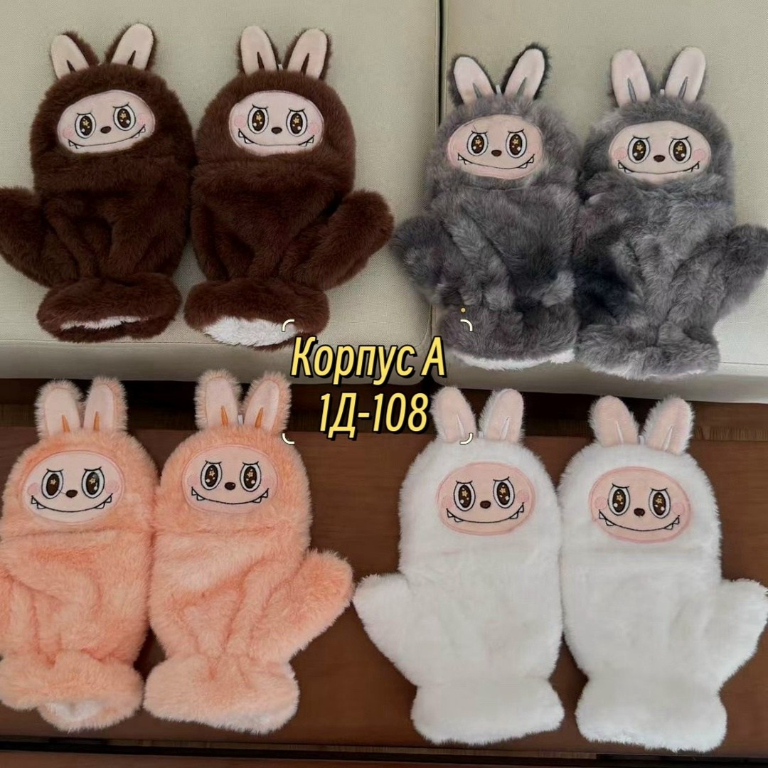 мягкие варежки,детские варежки,плюшевые варежки,варежки для девочки зимние,варежки для девочек