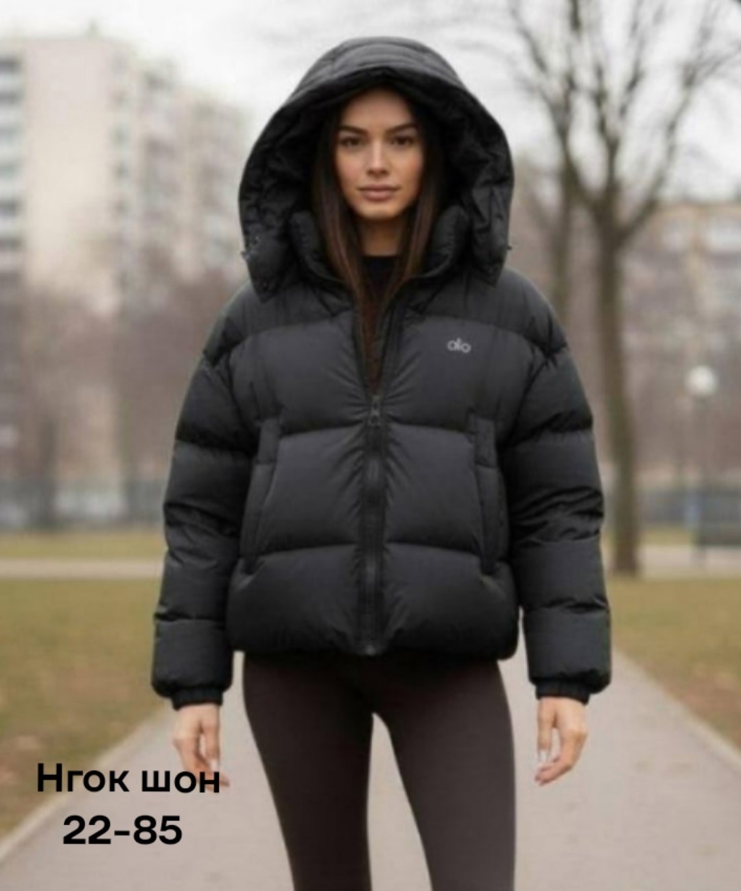 куртка оверсайз,женская куртка,зимняя куртка thermolite maisy neo frieda & freddies черный,женская зимняя куртка,куртка пуховик