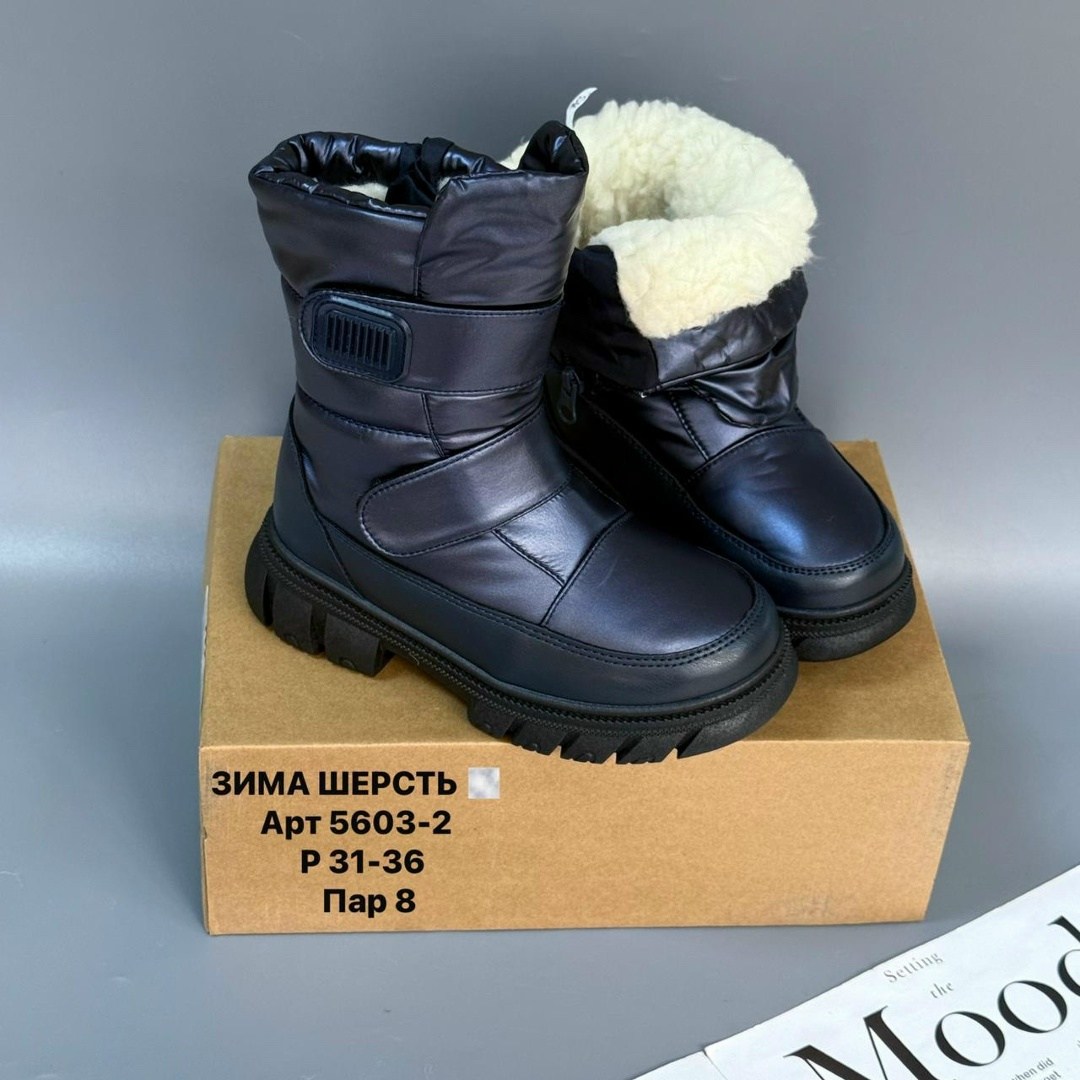 ,дутики зимние подклад из нат шерсти сапожки для девочки beengum fashion, женская зимняя,дутики зимние шерстяные сапожки b&g.shoes,дутики зимние подклад из нат шерсти сапожки для девочки bee