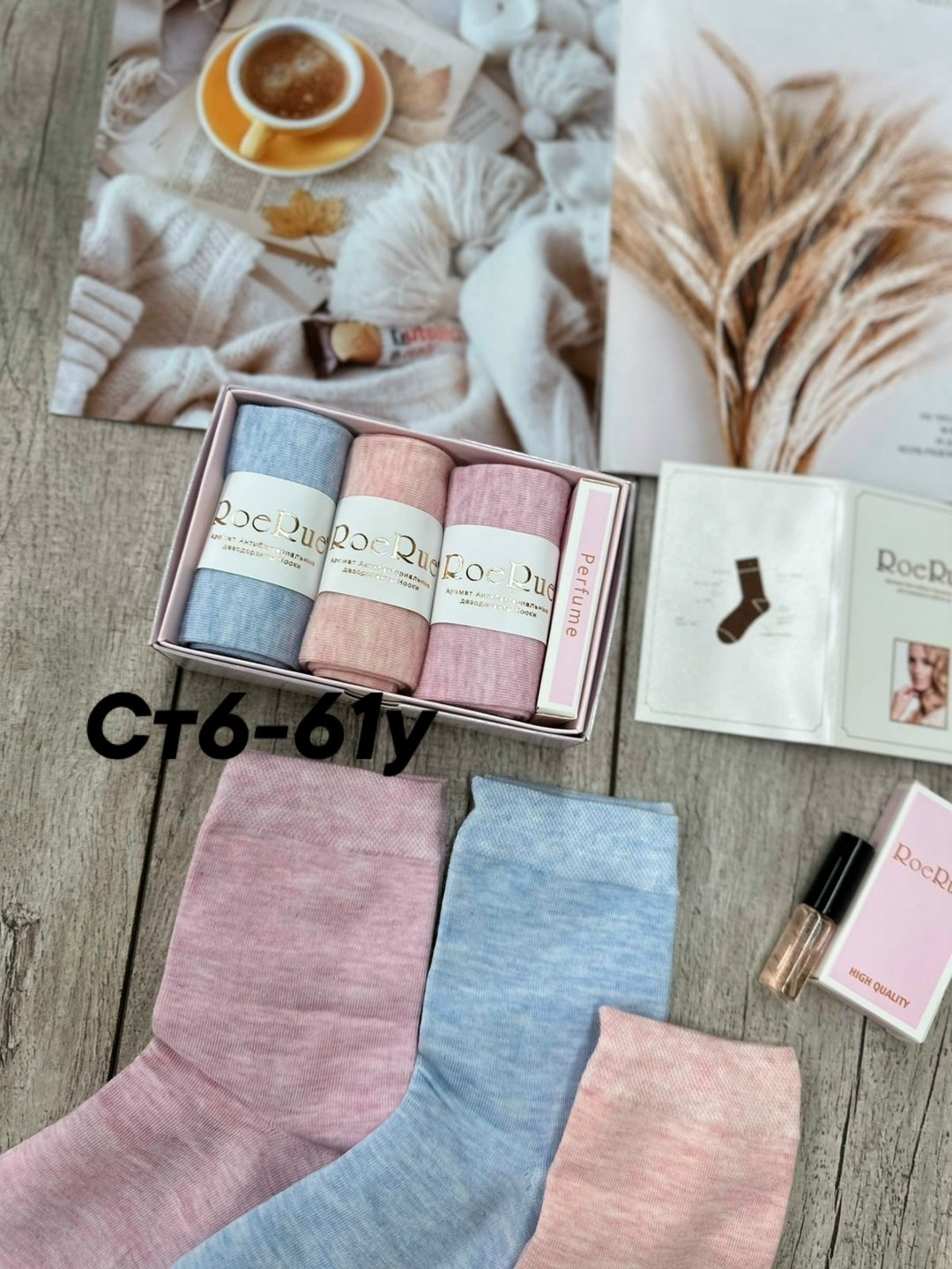 подарочный набор женский носки,женские носки набор,комплект носки женские,подарочный набор носки,женские носки