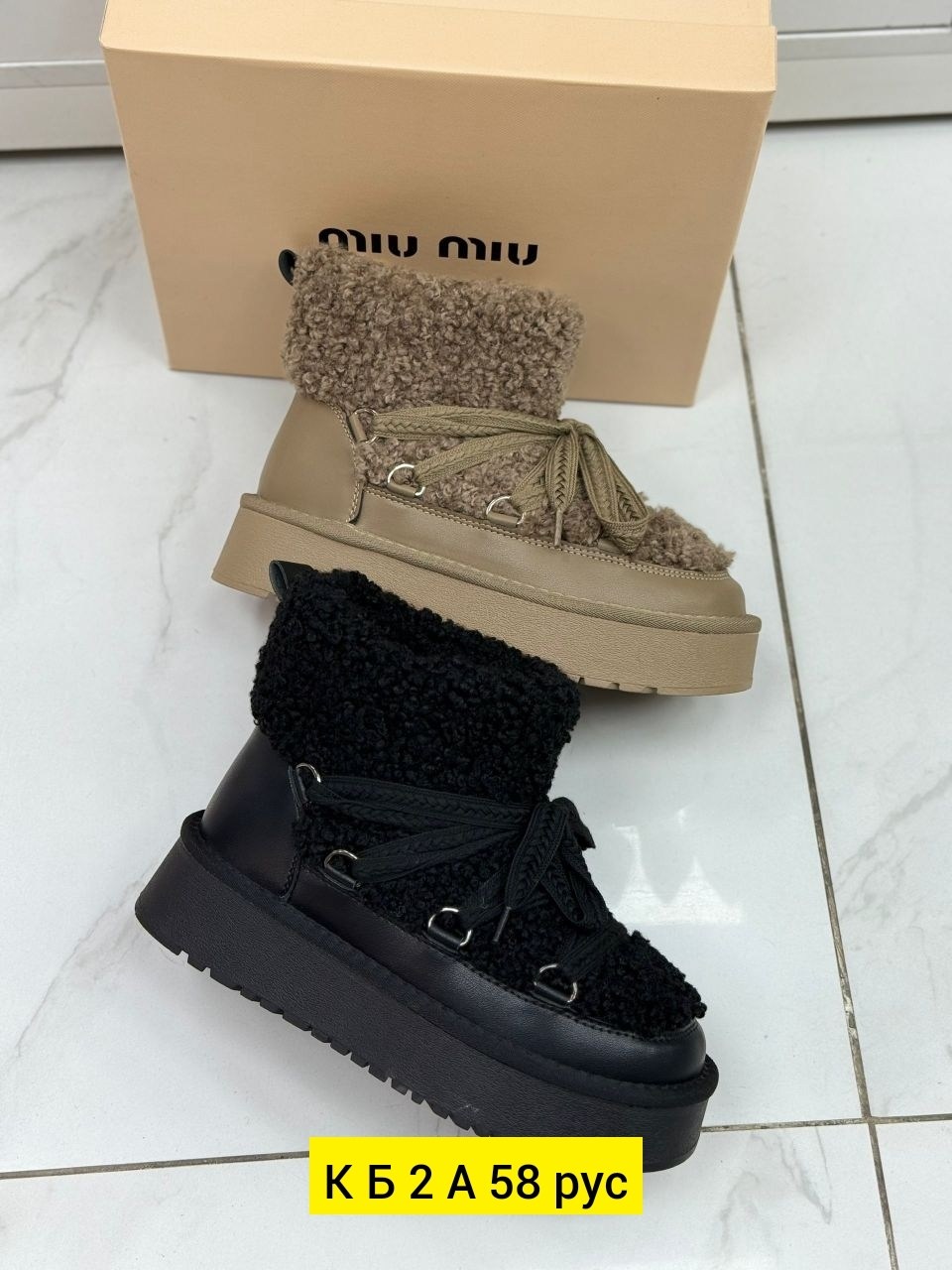 ,угги женские,угги женские зимние,зимняя , женская