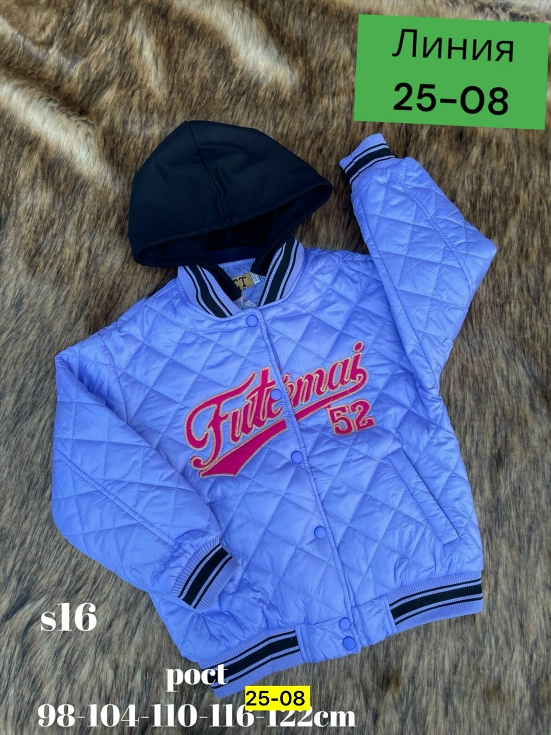 демисезонная куртка для детей,куртка бомбер для девочки,куртка детская,демисезонная куртка,куртка демисезонная бомбер утепленный