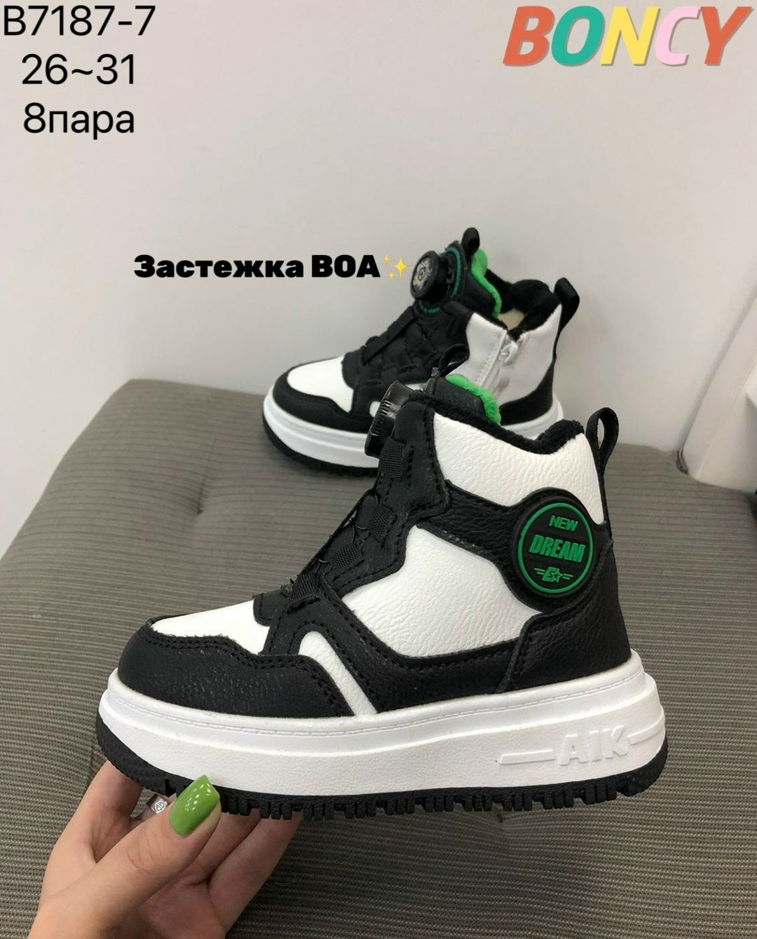 ,ботинки bbx,ботинки зимние детские,демисезонные детские ботинки,детская