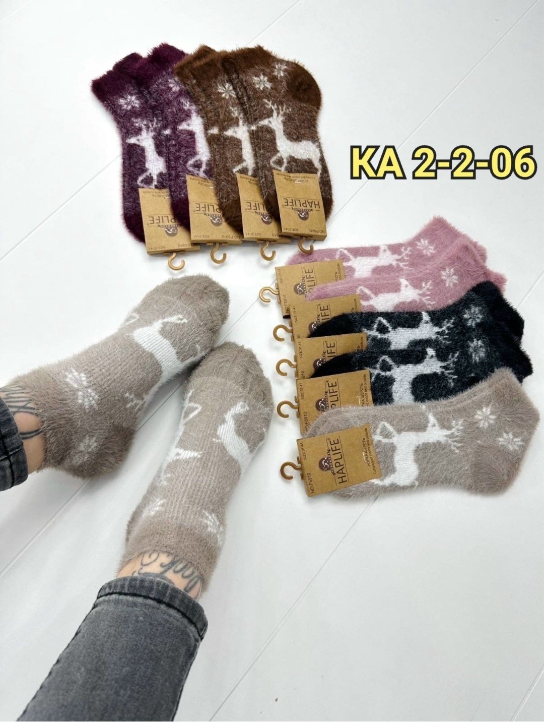 женские теплые носки,носки теплые комплект,носки женские 10 пар,носки женские syltan кашемировые 2 пары арт. 1262,комплект носки женские