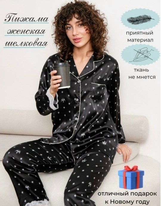 пижамы для женщин,пижама шелковое,пижамы женски,пижама,шелковая пижама со штанами