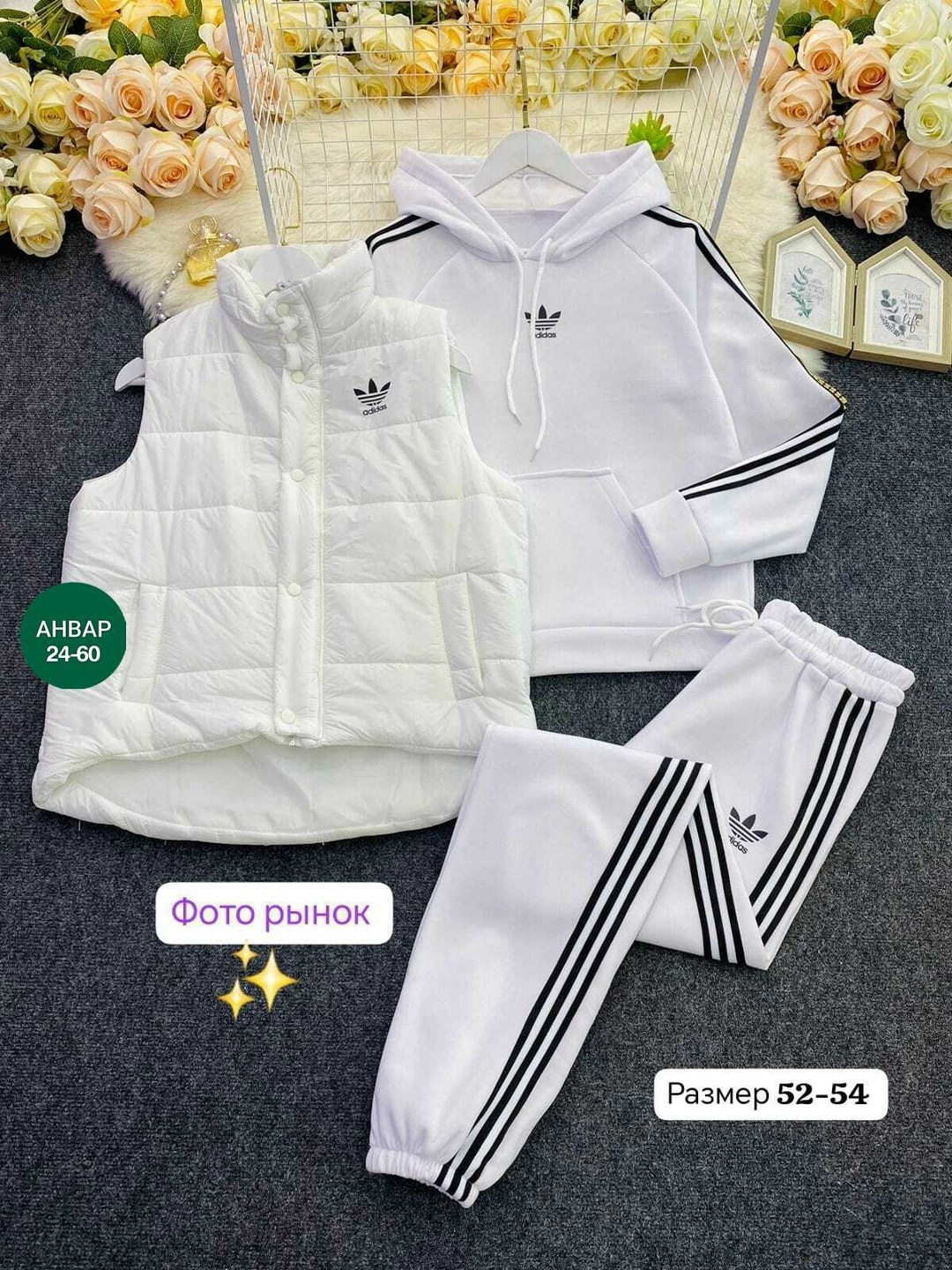 cпортивный костюм женский на флисе,костюм женский на флисе,женские костюмы спортивные,костюмы тройки,костюм женский тройка