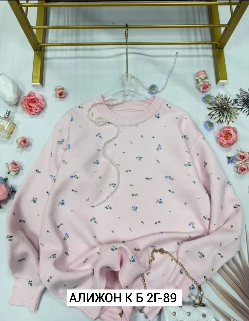 женская кофта,кофта модная,кофта,красивая кофта,свитшот женская