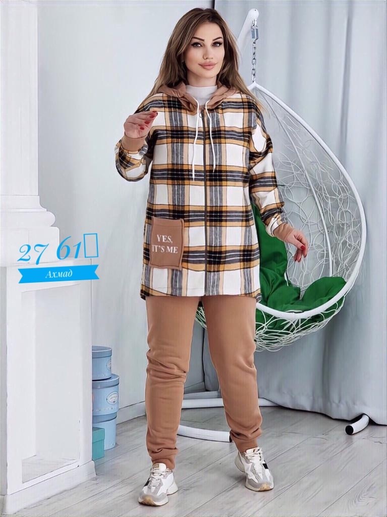 женские костюмы больших размеров,женский костюм на флисе,костюм женский двойка,костюм женский теплый,костюм повседневный женский