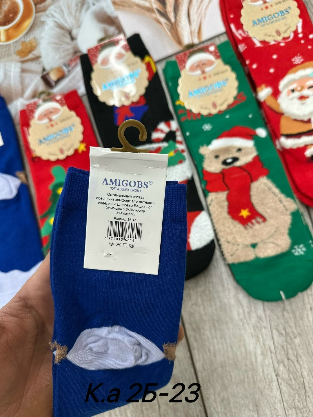 новогодние носки набор,носки набор новогодние с принтом,носки новогодние amigobs,женские носки новогодние,amigobs носки новогодние 10 пар