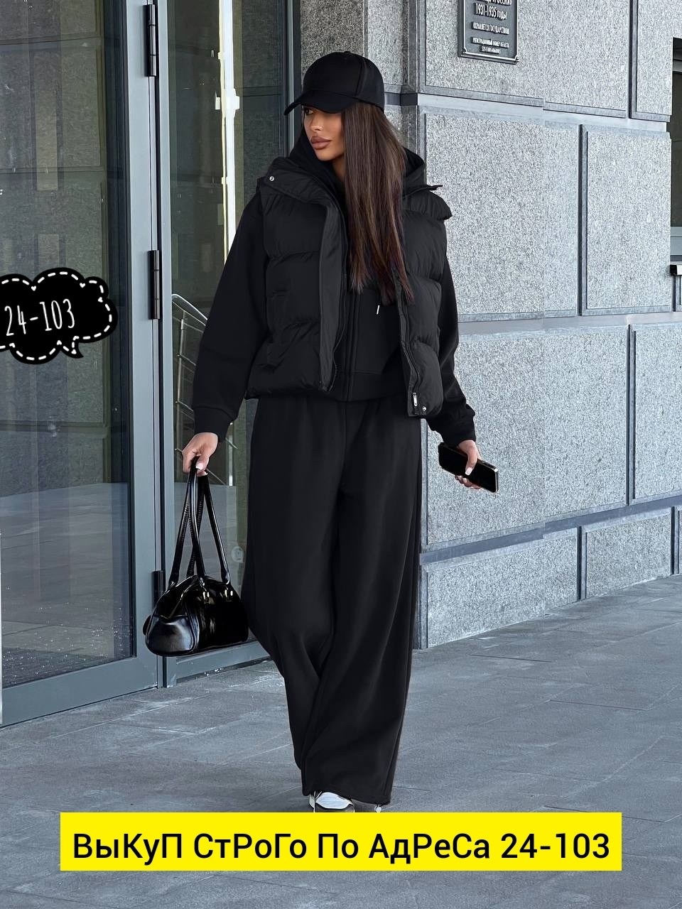 женский костюм тройка,костюм женский теплый,теплый костюм,спортивные костюмы,костюм тройка