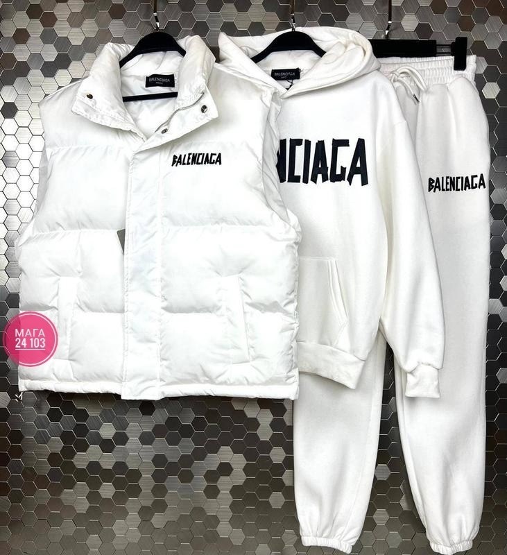 спортивный костюм баленсиага,костюм на флисе,стильные костюмы,костюм тройка на флисе,женский костюм тройка