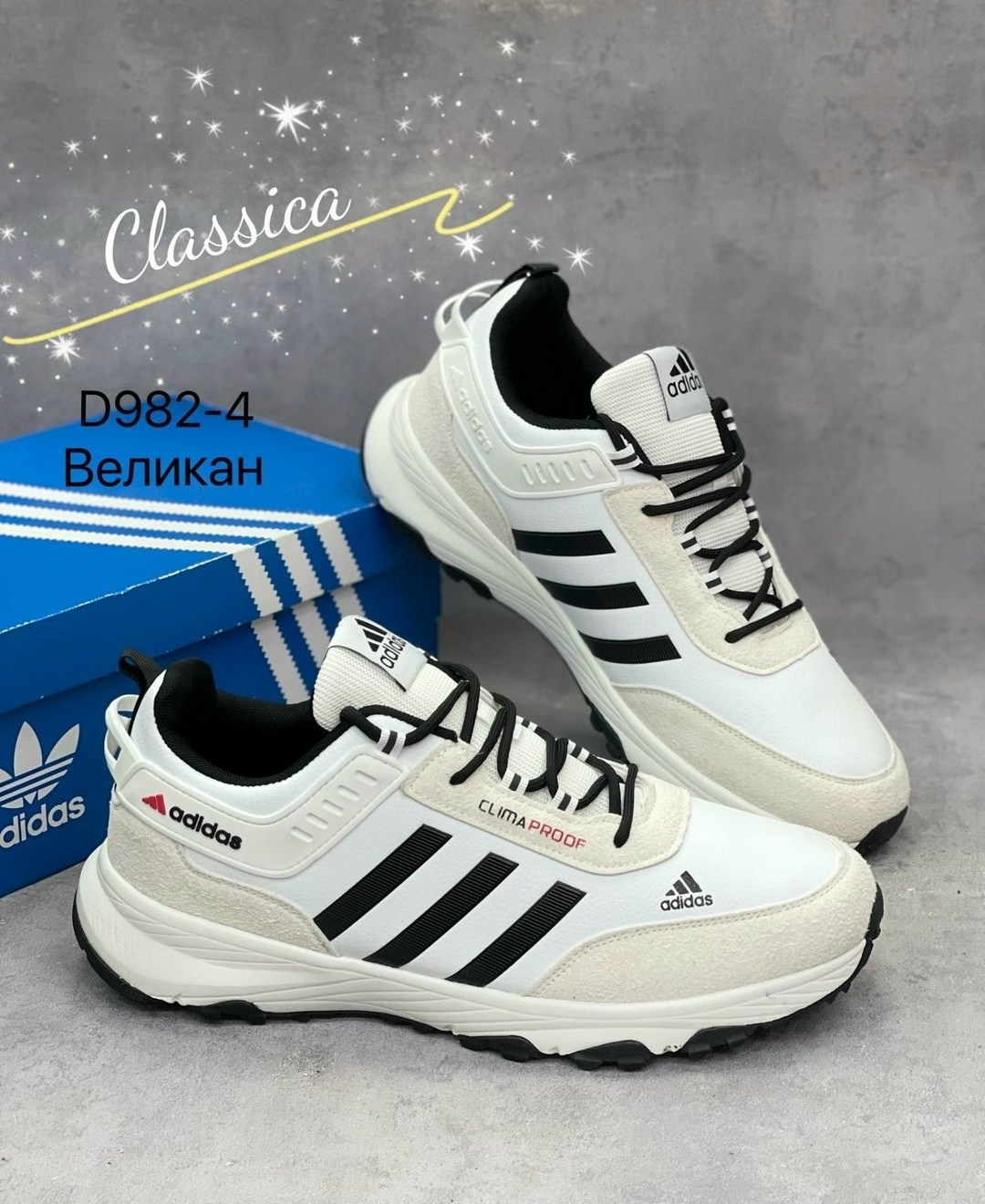 adidas climaproof кроссовки adidas climaproof,кроссовки мужские adidas,кроссовки adidas,кроссовки adidas climaproof,зимние кроссовки adidas